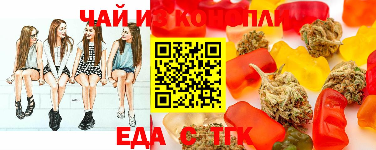 Canna-Cookies марихуана  Вход с VPN  Лениногорск 