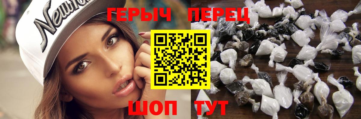 ГЕРОИН Афган Лениногорск