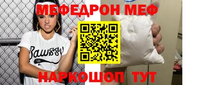 дмт Ипатово