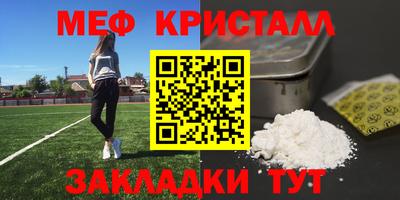 винт Ирбит