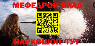 винт Ирбит