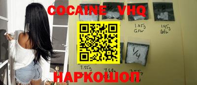 мефедрон VHQ Изобильный