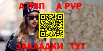 меф Чапаевск