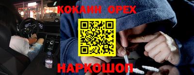 винт Ирбит