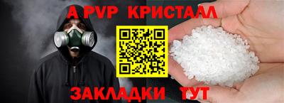 мефедрон VHQ Изобильный