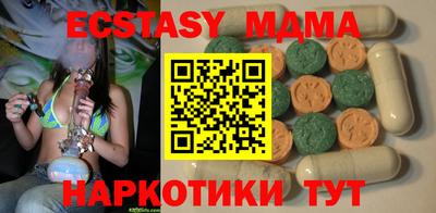 мефедрон VHQ Изобильный