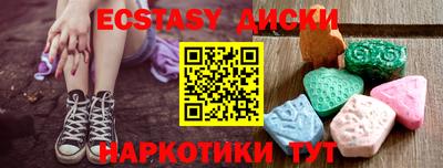дмт Ипатово