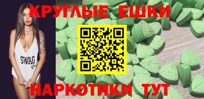 винт Ирбит