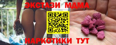 винт Ирбит