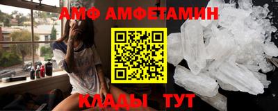 дмт Ипатово