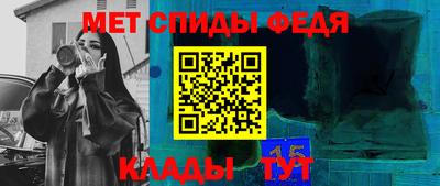 винт Ирбит