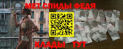 мефедрон VHQ Изобильный