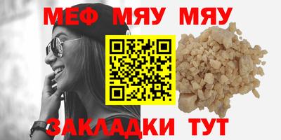 мефедрон VHQ Изобильный