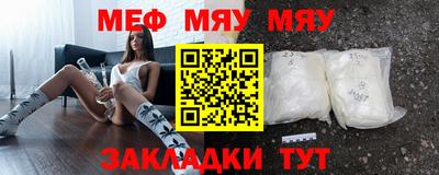 винт Ирбит