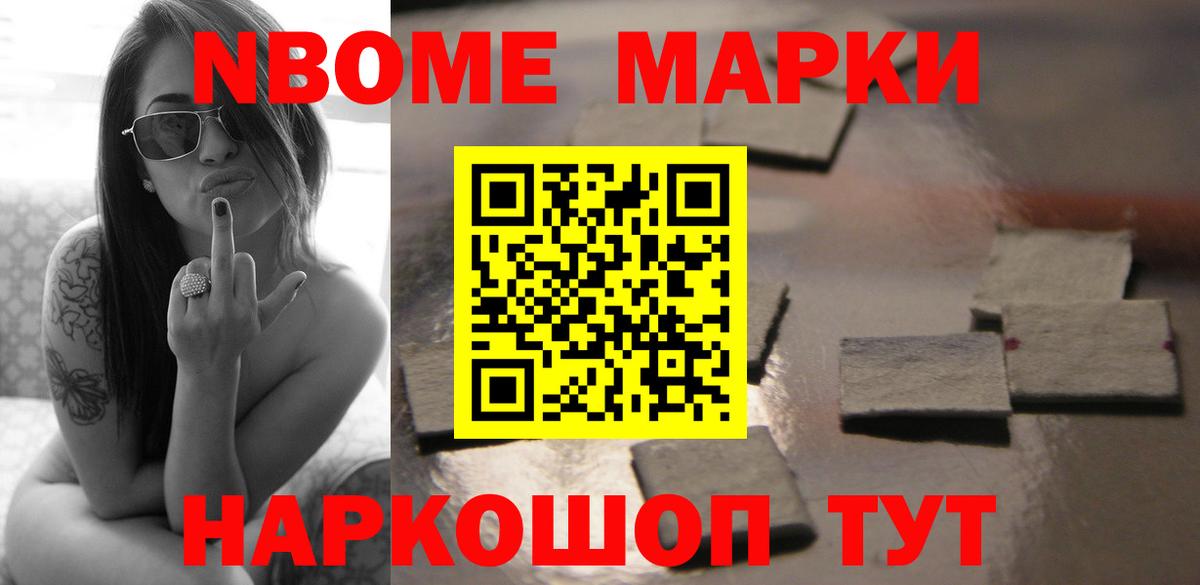 ЛСД экстази кислота Лениногорск