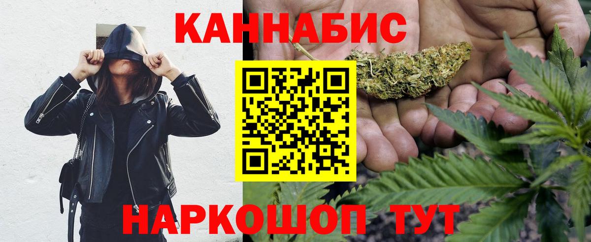 Бошки Шишки гибрид  Бошки Шишки гибрид  Вход с VPN  Каннабис AK-47  Лениногорск  Бошки Шишки ГИДРОПОН 